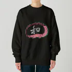 未来面白デザイン屋の和柄ワニの和　桃彩 Heavyweight Crew Neck Sweatshirt