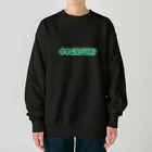 趣味でデザインしたグッズショップの44（バックプリントあり） Heavyweight Crew Neck Sweatshirt