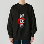 blue-birdの近江牛 Heavyweight Crew Neck Sweatshirt