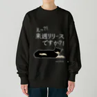 猫T屋のIT系猫 ・来週リリースですか / ヘビーウェイトスウェット Heavyweight Crew Neck Sweatshirt