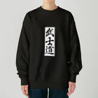 猫好き Japanの大和魂ねこ Heavyweight Crew Neck Sweatshirt