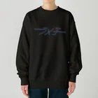 ramekoのラメ子_水着_黒 Heavyweight Crew Neck Sweatshirt