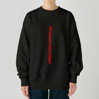 yabakitigaiの店のFRUSTRATION Heavyweight Crew Neck Sweatshirt