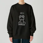 クスノキのあまケロ Heavyweight Crew Neck Sweatshirt