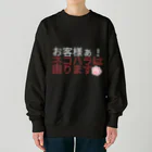 KaKigoyaのネコハラは困る Heavyweight Crew Neck Sweatshirt