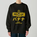 Stylo Tee Shopの温泉牛乳のバナナ牛乳♨ Heavyweight Crew Neck Sweatshirt