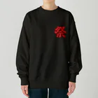 Sunlit Horizonの祭・繁栄を祈り叫ぶ🇯🇵 Festival・Pray for prosperity and shout🇯🇵 Heavyweight Crew Neck Sweatshirt