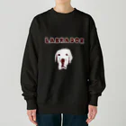 NIKORASU GOのラブラドールデザイン（Tシャツ・パーカー・グッズ・ETC） Heavyweight Crew Neck Sweatshirt