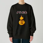 NIKORASU GOの酒好きデザイン「ノンベエ」（Tシャツ・パーカー・グッズ・ETC） Heavyweight Crew Neck Sweatshirt
