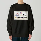 sandy-mの宝くじ当選で億万長者になっちゃったオレ in USA Heavyweight Crew Neck Sweatshirt