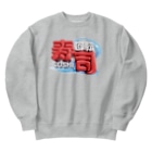 DESTROY MEの回転寿司🍣 Heavyweight Crew Neck Sweatshirt