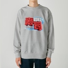 DESTROY MEの回転寿司🍣 Heavyweight Crew Neck Sweatshirt