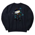 山わらふのつな2 Heavyweight Crew Neck Sweatshirt