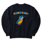 NIKORASU GOの野鳥デザイン「カワセミ」（Tシャツ・パーカー・ETC）） ヘビーウェイトスウェット