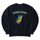 NIKORASU GOの野鳥デザイン「カワセミ」（Tシャツ・パーカー・ETC）） Heavyweight Crew Neck Sweatshirt