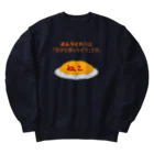 ハナのお店のオムライスには「文字を書くタイプ」です。 Heavyweight Crew Neck Sweatshirt