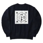 NARITEEの平和を願う。 Heavyweight Crew Neck Sweatshirt