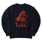 Y.T.S.D.F.Design　自衛隊関連デザインの常在戦場 Heavyweight Crew Neck Sweatshirt