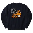 botsu【デフォルメ動物イラスト屋】の虎の威を借れない狐 Heavyweight Crew Neck Sweatshirt