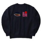 NET SHOP MEKの韻眼 (いんがん) Heavyweight Crew Neck Sweatshirt