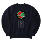 ケンコー・トキナー雑貨ショップ「ケンコーブティック」の写真漢字COLLECTION 「一眼」 Heavyweight Crew Neck Sweatshirt