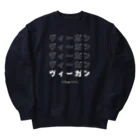 Let's go vegan!のエゴを捨てた Heavyweight Crew Neck Sweatshirt