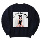 覚醒ちゃんshopの💩してるときが一番幸せ Heavyweight Crew Neck Sweatshirt