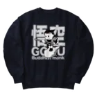 ヨープキャンが気になったの悟空 ブラック02 Heavyweight Crew Neck Sweatshirt