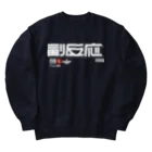 SHRIMPのおみせの副反応 Heavyweight Crew Neck Sweatshirt