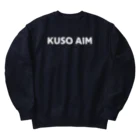 fullbaccaのKUSO AIM WHITE Heavyweight Crew Neck Sweatshirt