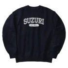 忍者スリスリくんのSUZURI University (White) Heavyweight Crew Neck Sweatshirt