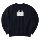 香港情景の繁体字のカチンコ Heavyweight Crew Neck Sweatshirt