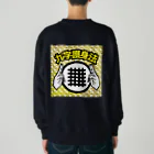 中華呪術堂（チャイナマジックホール）の【キラシール】九字護身法【ホログラム】 Heavyweight Crew Neck Sweatshirt