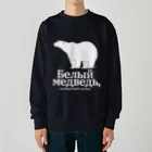 METEORの白熊 Heavyweight Crew Neck Sweatshirt