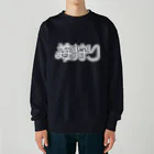 SHRIMPのおみせの苺狩り Heavyweight Crew Neck Sweatshirt