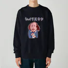 NIKORASU GOのユーモア歴史ダジャレ「シェイクスキヤ」 Heavyweight Crew Neck Sweatshirt