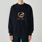 なべのだいどころ。のチャーハンくん Heavyweight Crew Neck Sweatshirt