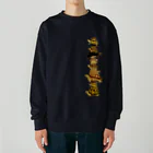 みのじのリクガメタワー Heavyweight Crew Neck Sweatshirt