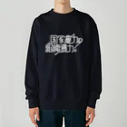 stereovisionの国家権力と組織暴力 Heavyweight Crew Neck Sweatshirt