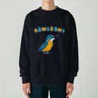 NIKORASU GOの野鳥デザイン「カワセミ」（Tシャツ・パーカー・ETC）） Heavyweight Crew Neck Sweatshirt