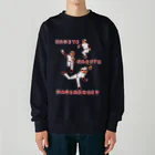 NIKORASU GOの野球デザイン「投げて投げて投げまくる」（Tシャツ・パーカー・ETC）） Heavyweight Crew Neck Sweatshirt