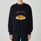 ハナのお店のオムライスには「文字を書くタイプ」です。 Heavyweight Crew Neck Sweatshirt