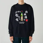 kazu_gの日本酒を心から愛する会！（濃色用） Heavyweight Crew Neck Sweatshirt