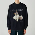 猫T屋のIT系猫 ・バッチ処理だ / ヘビーウェイトスウェット Heavyweight Crew Neck Sweatshirt