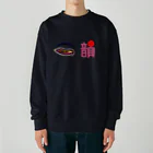 NET SHOP MEKの韻眼 (いんがん) Heavyweight Crew Neck Sweatshirt