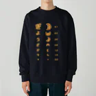 すとろべりーガムFactoryの餃子 視力検査 Heavyweight Crew Neck Sweatshirt