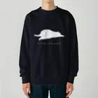 小鳥と映画館の明日は休みます (猫)白文字バージョン Heavyweight Crew Neck Sweatshirt