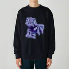 DESTROY MEの寝不足 Heavyweight Crew Neck Sweatshirt