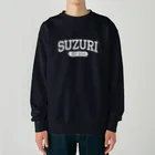 忍者スリスリくんのSUZURI University (White) Heavyweight Crew Neck Sweatshirt