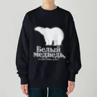 METEORの白熊 Heavyweight Crew Neck Sweatshirt